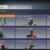 بازی