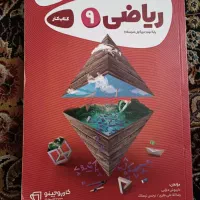 کتاب کار ریاضی نهم گاج