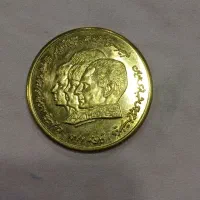 سکه کلکسیونی ۱۳۴۶