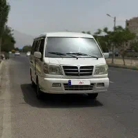 ون دلیکا مزایده پلاک شخصی