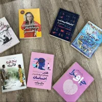 کتاب کاملا نو