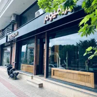 فروش-زمین-225متری-منظریه