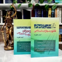 کتاب فروشی