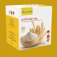 پودر جوانه گندم