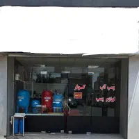 فروش پمپ آب خانگی