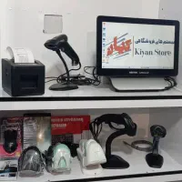 اقساط 12ماه سیستم فروشگاهی سوپرمارکت، لوازم یدکی