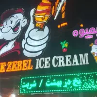 فروشنده آقا ..بستنی فروشی