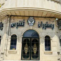 نیرو کار در رستوران