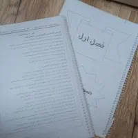 جزوه کامل و نمونه سوالات نهم