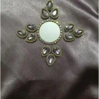 راهنمایی