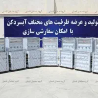 آبسردکن استیل ۲ شیر (ظرفیت ۳۰ لیتر)