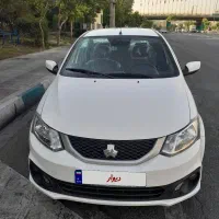 ساینا 1403