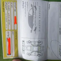 MVM530|خودرو سواری و وانت|گرگان, |دیوار