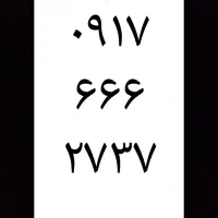 سیمکارت همراه اول