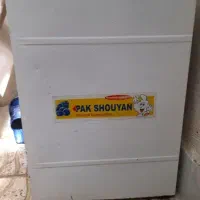 ماشین لباسشویی