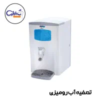 دستگاه تصفیه آب رومیزی