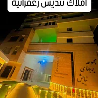 آپارتمان ۱۳۴ متری در برج نیایش زعفرانیه