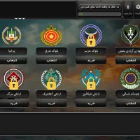 اکانت جنگ جزیره