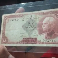 تک ۵ریال