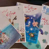 کتاب درسی پایه ششم نو