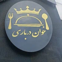 پیک