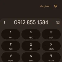 خط سیم‌کارت 0912