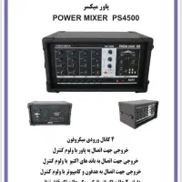 اکو آمپلی فایر،باند،میکروفن، اکو همراه شارژی