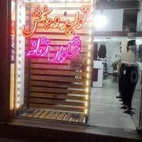 شراکت وهمکاری برای معرفی محصول در اینستاگرام(خانم)
