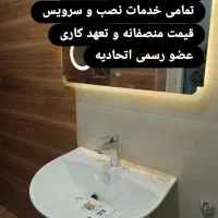 لوله کشی شیرآلات پمپ آبگرمکن روشویی.فرنگی تانکر