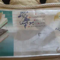 تشک خوشخواب فنری