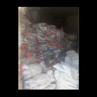 فروش گونی اردی،وخوراک دامی