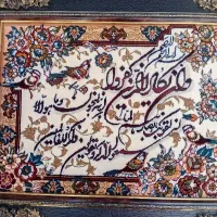تابلو فرش ماشینی