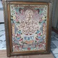 تابلو فرش وان یکاد دستبافت
