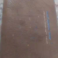 مفقودی