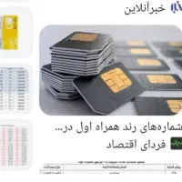 ۰۹۱۹۹۱۷۶۰۲۶