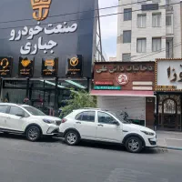 اطلس/S/Gl/Gتحویل فوری