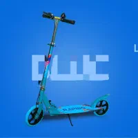 اسکوتر تمام فلزی  سایز بزرگ