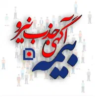 جذب نیرو