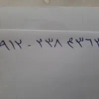 سیمکارت ۹۱۲ کد۲ پلکانی ۰۹۱۲۲۳۸۴۳۶۳