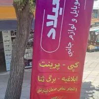 ثبت قرارداد اجاره کد رهگیری دار با کمترین هزینه