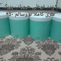 وسایل آشپزخانه