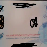 مدارک گم ششده