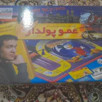 بازی عمو پولدار وقمقمه