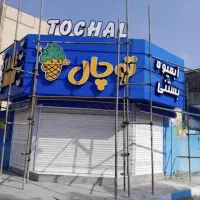 تابلو چنلیوم.کامپوزیت.فلکسی.ال ای دی لایت باکس
