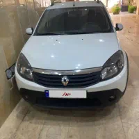 ساندو استپ وی