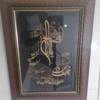 تابلو معرق