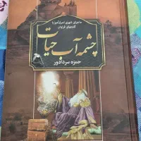 کتاب|کتاب و مجله آموزشی|مشهد, فرهنگ|دیوار
