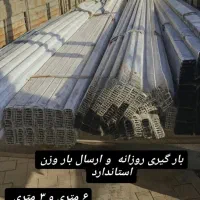 پروفیل لاین نوری (پخش مستقیم)