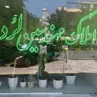 واحد-150-متری-ادب