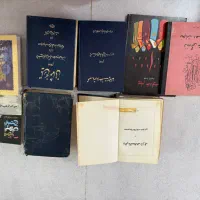 کتابهای قدیمی|کتاب و مجله تاریخی|ارومیه, |دیوار